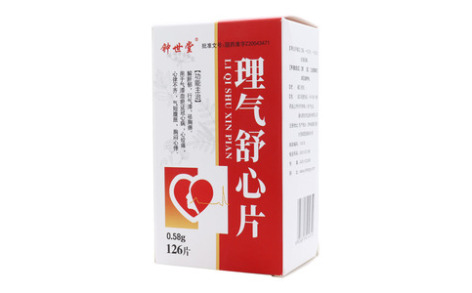 理气舒心片()主图
