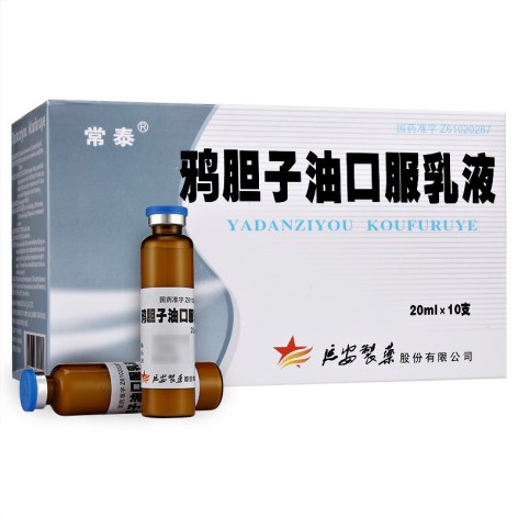 鸦胆子油口服乳液(常泰)包装侧面图2 鸦胆子油口服乳液(常泰)包装侧面图2