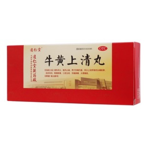 牛黄上清丸(逹仁堂)包装主图 牛黄上清丸(逹仁堂)包装主图