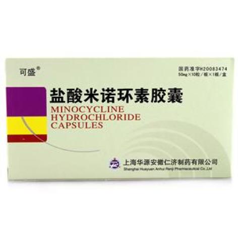 盐酸米诺环素胶囊(可盛)包装主图 盐酸米诺环素胶囊(可盛)包装主图