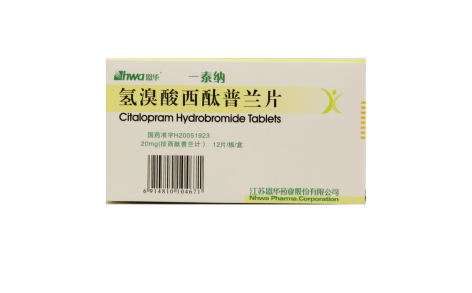 氢溴酸西酞普兰片(一泰纳)主图 氢溴酸西酞普兰片(一泰纳)主图