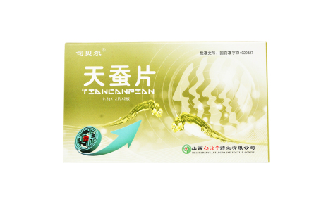 天蚕片(司贝尔)主图 天蚕片(司贝尔)主图