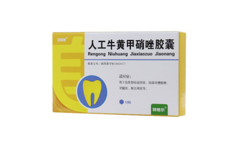 人工牛黄甲硝唑胶囊(美舒通)主图 人工牛黄甲硝唑胶囊(美舒通)主图