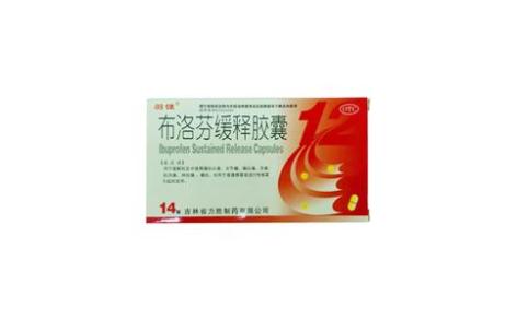 布洛芬缓释胶囊(正士)主图 布洛芬缓释胶囊(正士)主图