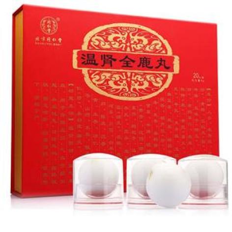 温肾全鹿丸(同仁堂)包装主图 温肾全鹿丸(同仁堂)包装主图