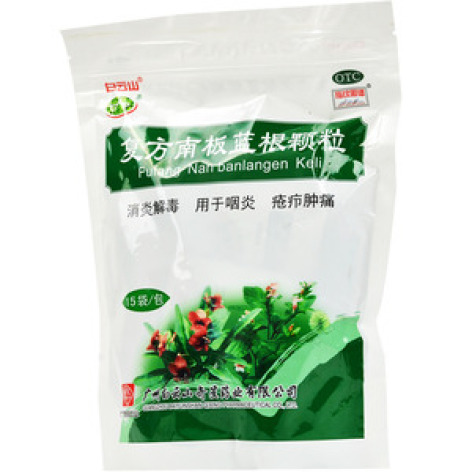 复方南板蓝根颗粒(白云山)包装主图 复方南板蓝根颗粒(白云山)包装主图