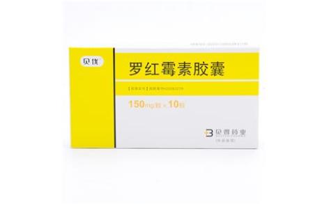罗红霉素胶囊(贝优)主图 罗红霉素胶囊(贝优)主图
