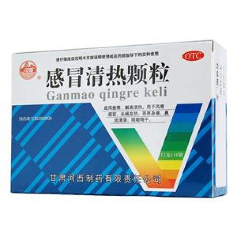 感冒清热颗粒(河西)包装主图