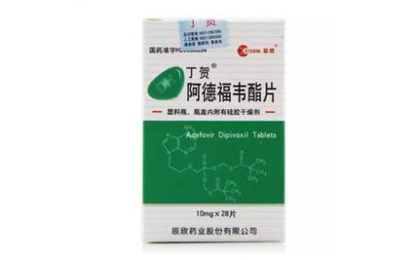 阿德福韦酯片(丁贺)主图 阿德福韦酯片(丁贺)主图