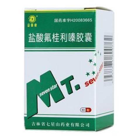 盐酸氟桂利嗪胶囊(益馨康)包装主图 盐酸氟桂利嗪胶囊(益馨康)包装主图