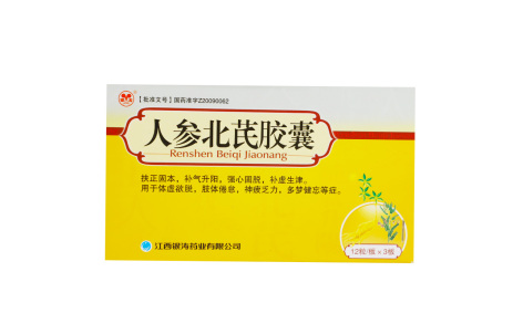 人参北芪胶囊(银涛)主图 人参北芪胶囊(银涛)主图