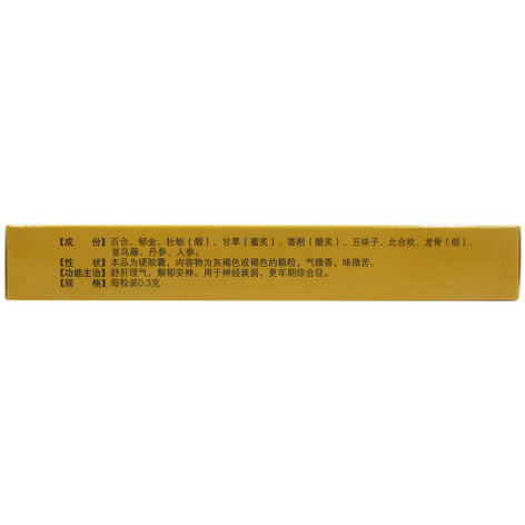 舒神灵胶囊(东泰)包装侧面图2 舒神灵胶囊(东泰)包装侧面图2