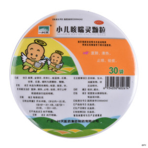 小儿咳喘灵颗粒(一片天)包装主图 小儿咳喘灵颗粒(一片天)包装主图