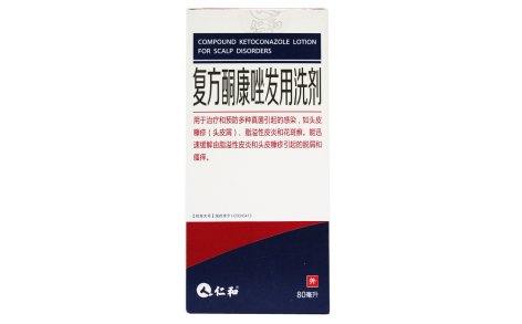 复方酮康唑发用洗剂(仁和)主图 复方酮康唑发用洗剂(仁和)主图
