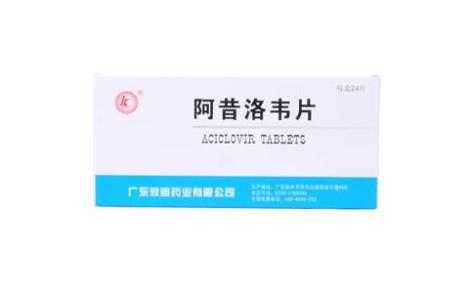 阿昔洛韦片(彼迪)主图 阿昔洛韦片(彼迪)主图