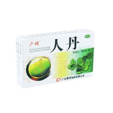 人丹(粤华)包装主图