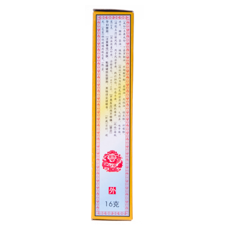 红花油(鼎龙)包装侧面图2 红花油(鼎龙)包装侧面图2