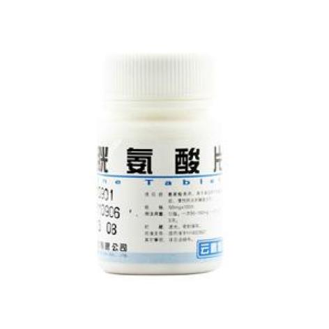 胱氨酸片(云鹏)包装主图 胱氨酸片(云鹏)包装主图