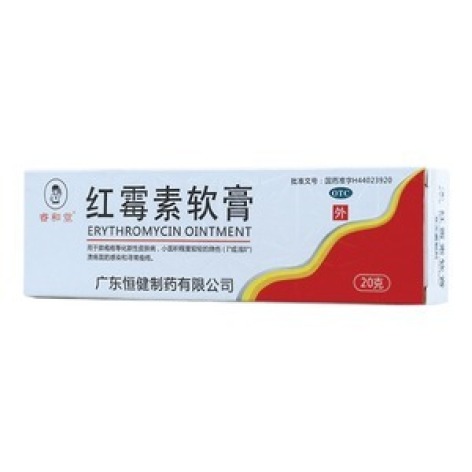 红霉素软膏(睿和堂)包装主图 红霉素软膏(睿和堂)包装主图