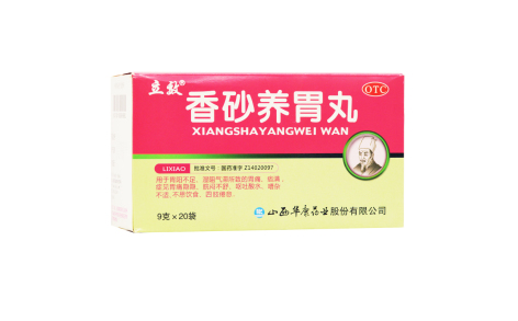 香砂养胃丸(立效)主图 香砂养胃丸(立效)主图