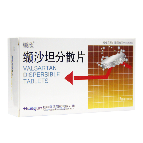 缬沙坦分散片(缬欣)包装侧面图2 缬沙坦分散片(缬欣)包装侧面图2