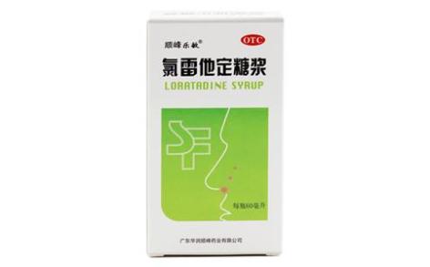 氯雷他定糖浆(顺峰乐敏)主图 氯雷他定糖浆(顺峰乐敏)主图