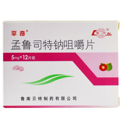孟鲁司特钠咀嚼片(平奇)包装侧面图2 孟鲁司特钠咀嚼片(平奇)包装侧面图2