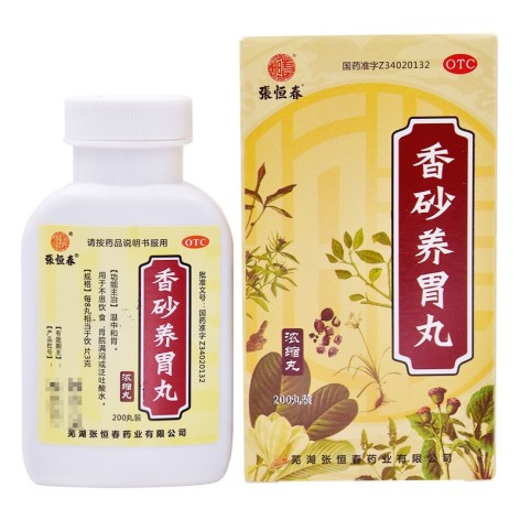香砂养胃丸(張恒春)包装主图 香砂养胃丸(張恒春)包装主图