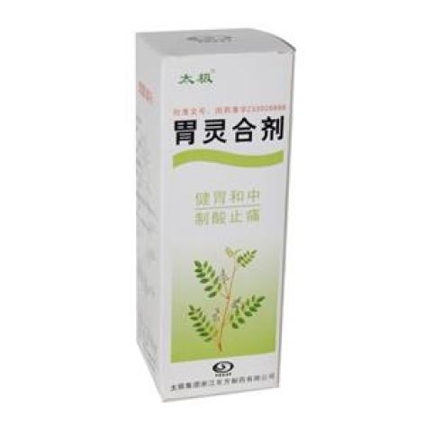 胃灵合剂(太极)包装主图 胃灵合剂(太极)包装主图