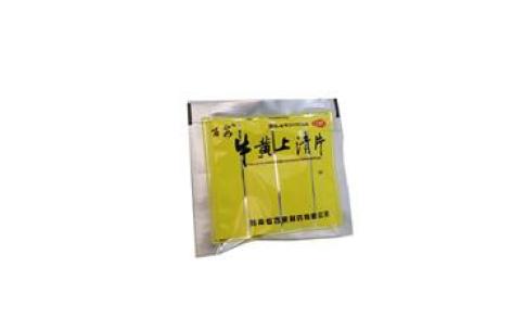 牛黄上清片(百泉)主图 牛黄上清片(百泉)主图