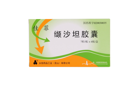缬沙坦胶囊(佳菲)主图 缬沙坦胶囊(佳菲)主图