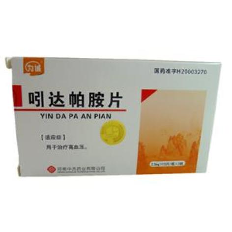 吲达帕胺片(为诚)包装主图 吲达帕胺片(为诚)包装主图