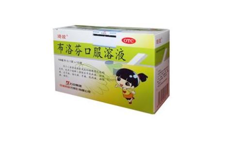 布洛芬口服溶液(琦效)主图