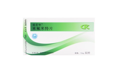 来氟米特片(爱若华)主图 来氟米特片(爱若华)主图
