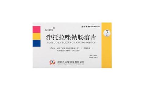 泮托拉唑钠肠溶片(久印特)主图 泮托拉唑钠肠溶片(久印特)主图