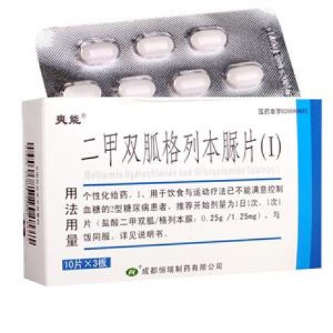 二甲双胍格列本脲片(Ⅰ)(爽能)包装主图