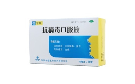抗病毒口服液(东盛)主图