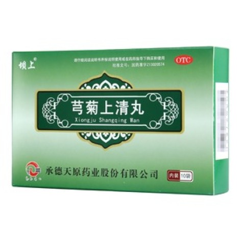 芎菊上清丸(坝上)包装主图 芎菊上清丸(坝上)包装主图