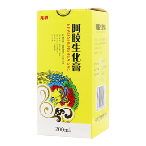 阿胶生化膏(兆祥)包装主图 阿胶生化膏(兆祥)包装主图