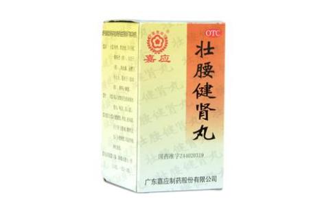 壮腰健肾丸(嘉应)主图 壮腰健肾丸(嘉应)主图