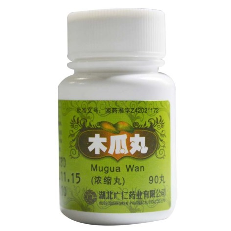 木瓜丸(广仁)包装主图 木瓜丸(广仁)包装主图
