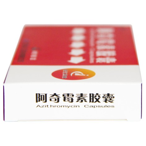 阿奇霉素胶囊(圣迪)包装侧面图3 阿奇霉素胶囊(圣迪)包装侧面图3