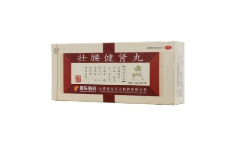 壮腰健肾丸(太行山)主图