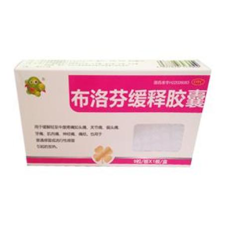 布洛芬缓释胶囊(彤医)包装主图 布洛芬缓释胶囊(彤医)包装主图