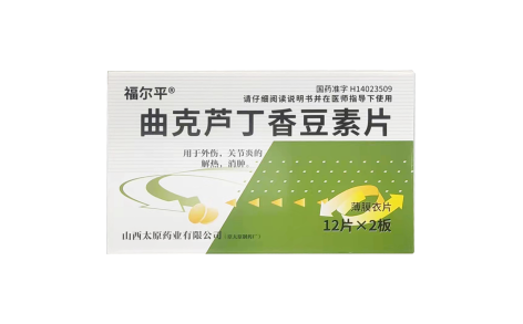 曲克芦丁香豆素片(福尔平)主图 曲克芦丁香豆素片(福尔平)主图