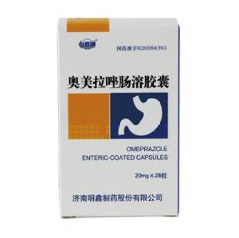 奥美拉唑肠溶胶囊(白云湖)包装主图 奥美拉唑肠溶胶囊(白云湖)包装主图