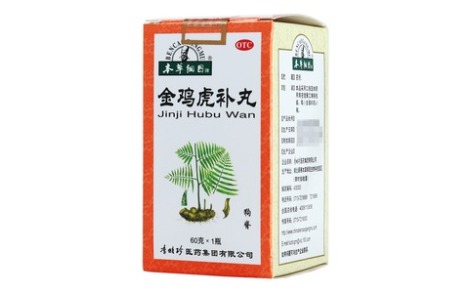 金鸡虎补丸(本草纲目)主图 金鸡虎补丸(本草纲目)主图
