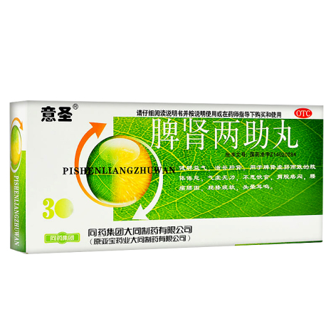 脾肾两助丸(亚宝)包装主图 脾肾两助丸(亚宝)包装主图
