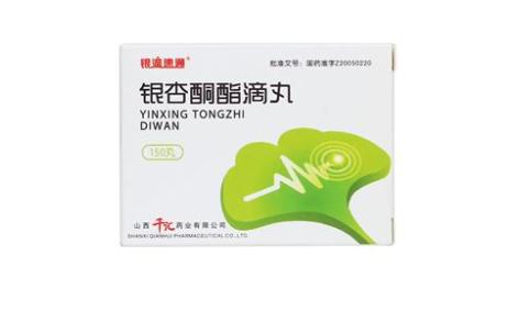 银杏酮酯滴丸(银滴速通)主图 银杏酮酯滴丸(银滴速通)主图