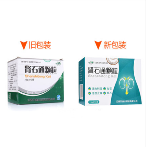 肾石通颗粒(九连山)包装侧面图3 肾石通颗粒(九连山)包装侧面图3